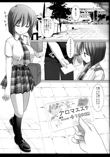 [Nagiyama] Idol Ryoujoku 13 Yukiho Biyaku Oil Este (decensored) Fhentai.net - Page 4