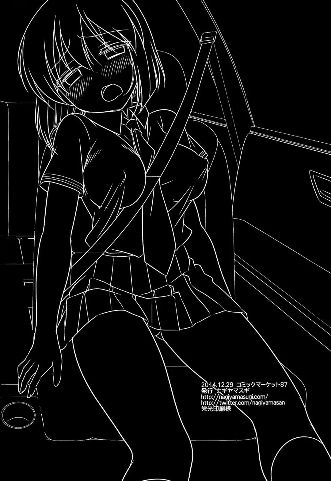 [Nagiyama] Idol Ryoujoku 14 Yukiho Kiken Drug (decensored) Fhentai - Page 19