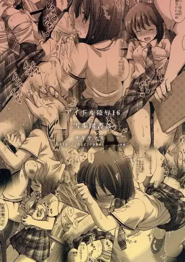 [Nagiyama] Idol Ryoujoku 16 Yukiho Toshokan (decensored) Fhentai - Page 22