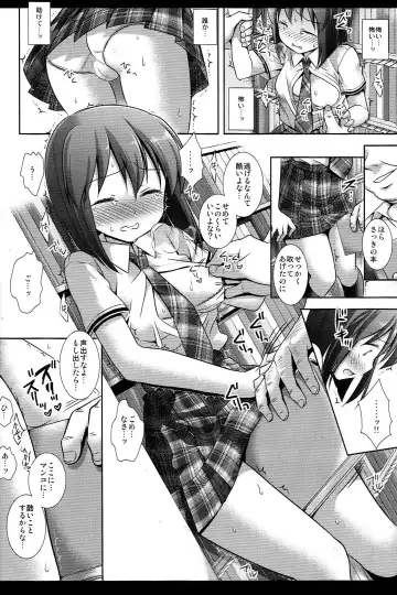 [Nagiyama] Idol Ryoujoku 16 Yukiho Toshokan (decensored) Fhentai - Page 9