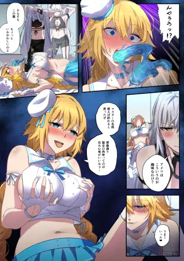 [Duokuma] FGO Cmmission Manga Fhentai.net - Page 28