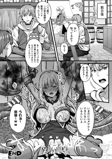 Kukkoro Heroines Vol. 15 Fhentai - Page 114