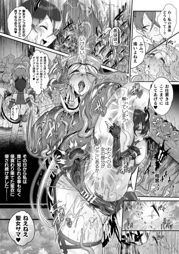 Kukkoro Heroines Vol. 15 Fhentai - Page 123