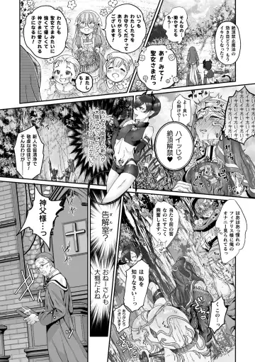 Kukkoro Heroines Vol. 15 Fhentai - Page 124