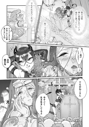 Kukkoro Heroines Vol. 15 Fhentai - Page 129