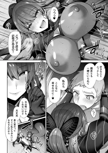 Kukkoro Heroines Vol. 15 Fhentai - Page 42