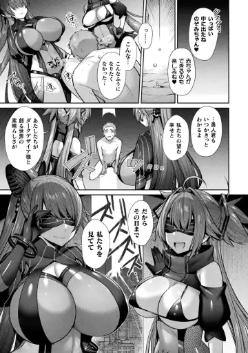 Kukkoro Heroines Vol. 15 Fhentai - Page 47