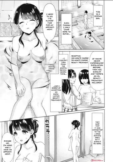 [Anma] Iyada to Ienai Jimikei Shoujo to Akasuri Esthe | A Lewd Beauty Treatment This Plain Girl Couldn't Say No To Fhentai.net - Page 2