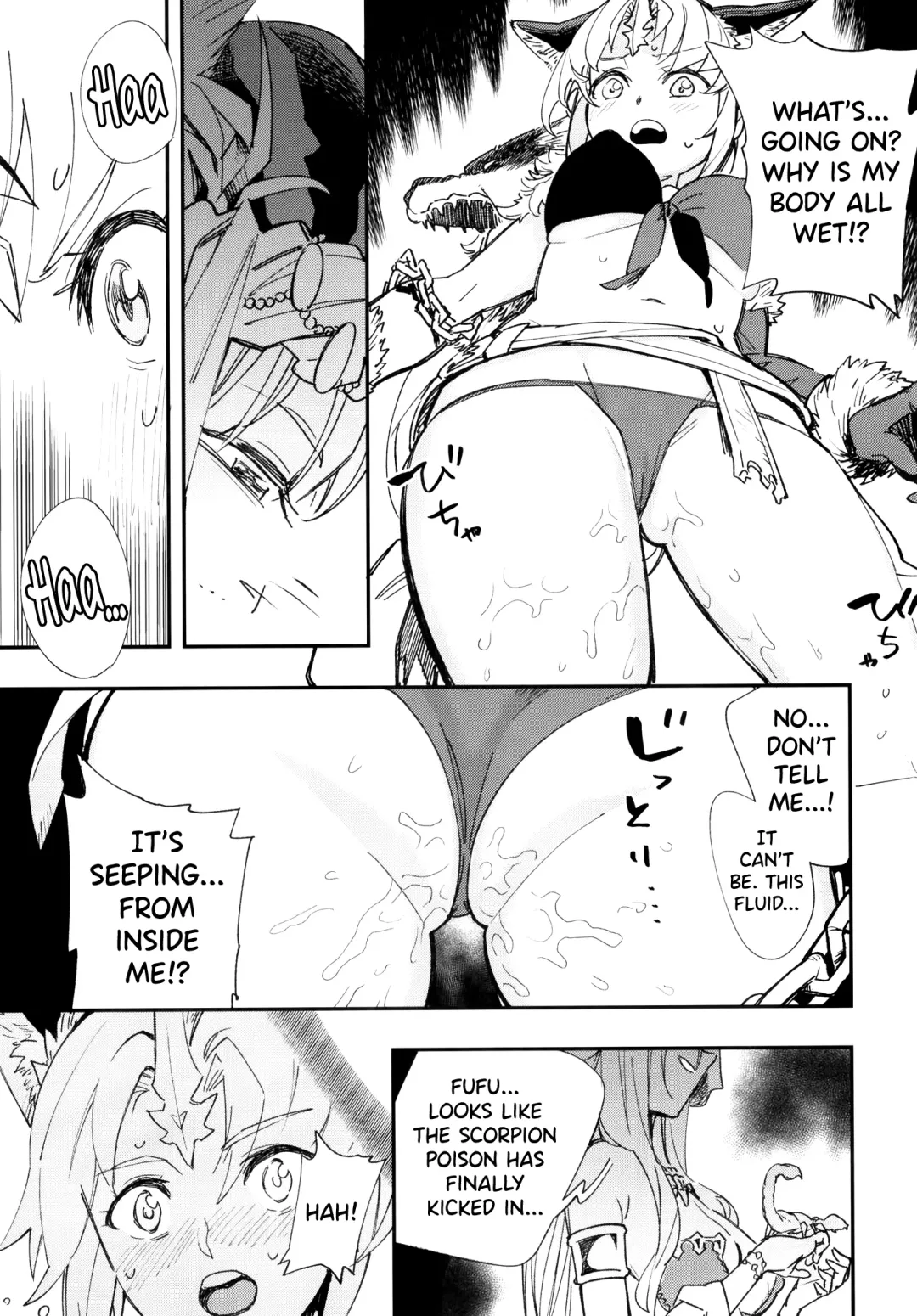 [Yucchris] HOWLING Fhentai - Page 13