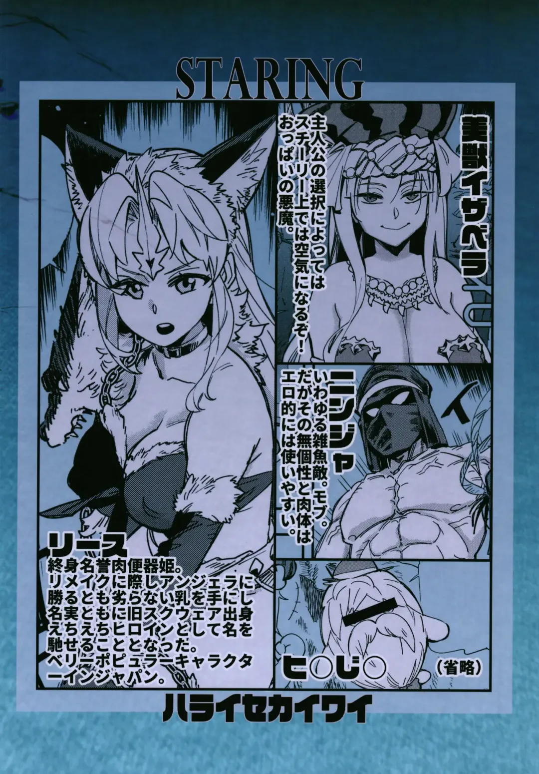 [Yucchris] HOWLING Fhentai - Page 34