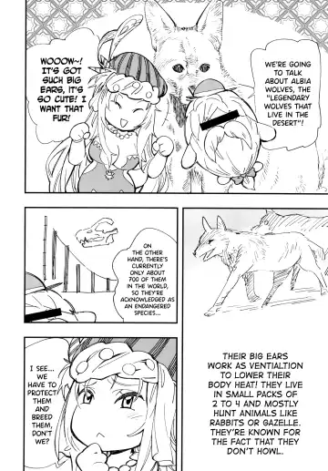 [Yucchris] HOWLING Fhentai.net - Page 6