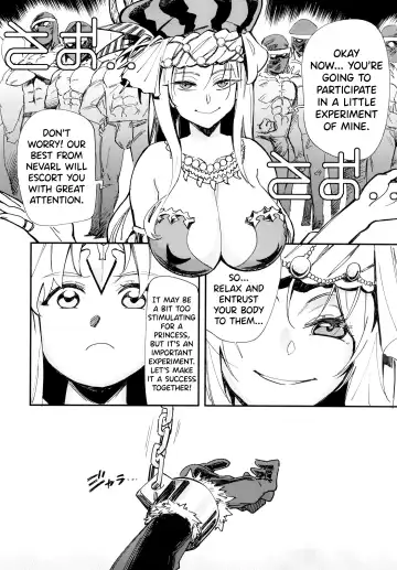 [Yucchris] HOWLING Fhentai.net - Page 8