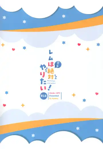 [Ayamy] Rem wa Kyou Zettai Yaritai! | Rem definitely wants to do it today! Fhentai - Page 22