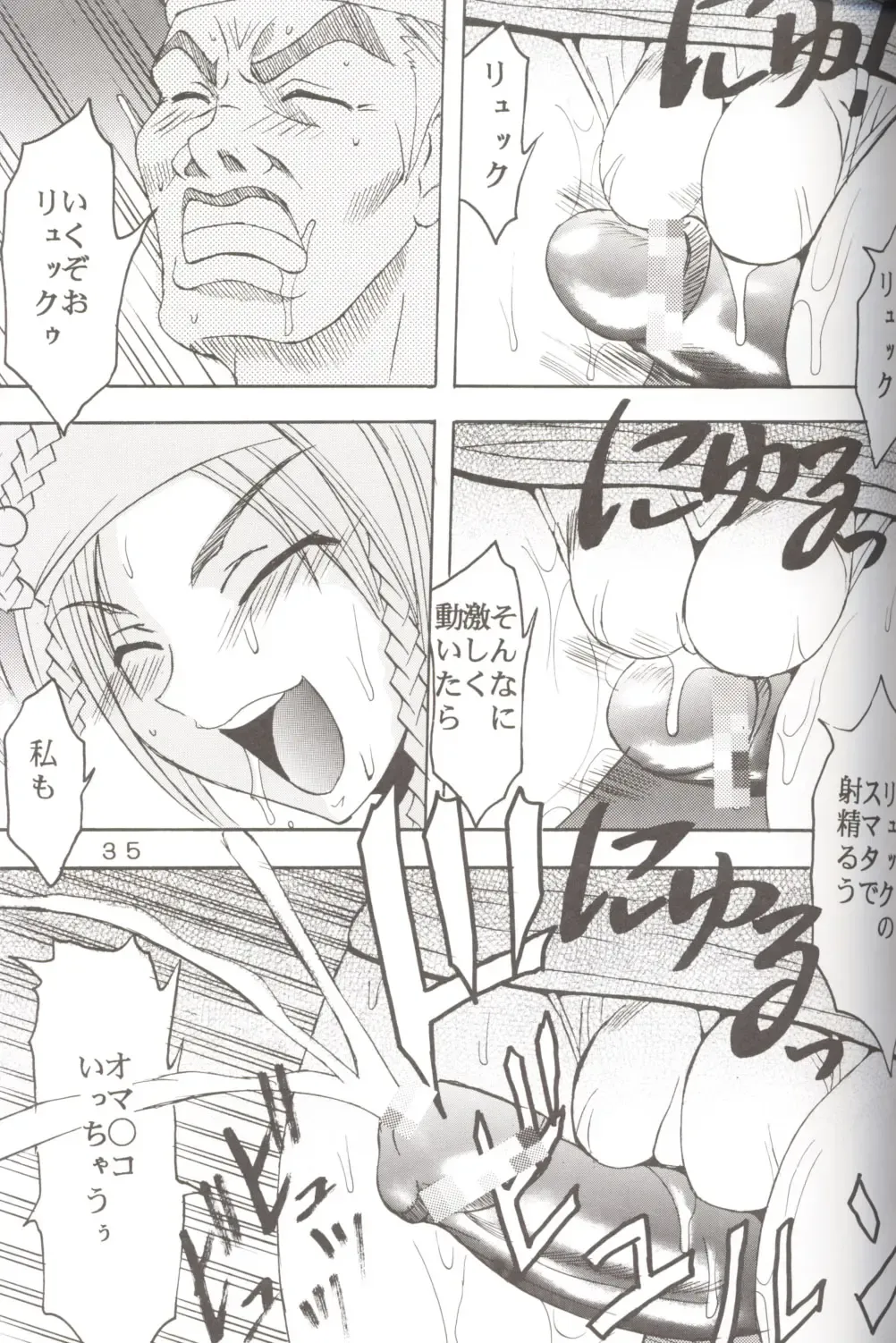 [Kitty - Purin] Yuna A La Mode 6 Xanarkand Debut 2 Fhentai - Page 36