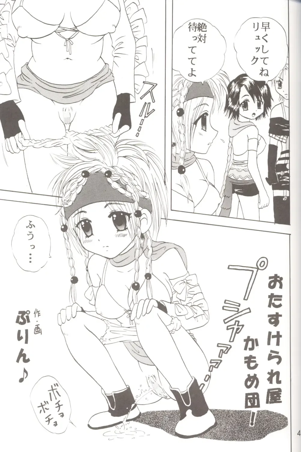 [Kitty - Purin] Yuna A La Mode 6 Xanarkand Debut 2 Fhentai - Page 42