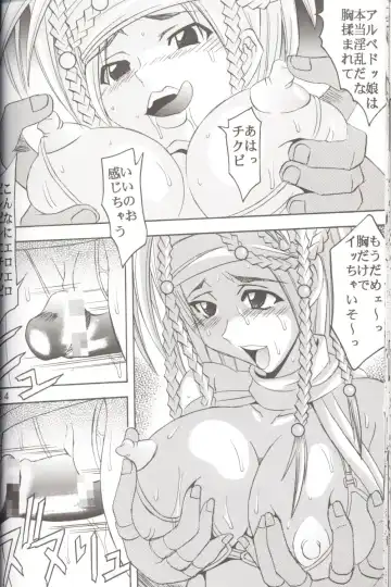 [Kitty - Purin] Yuna A La Mode 6 Xanarkand Debut 2 Fhentai.net - Page 35