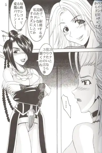 [Kitty - Purin] Yuna A La Mode 6 Xanarkand Debut 2 Fhentai.net - Page 6