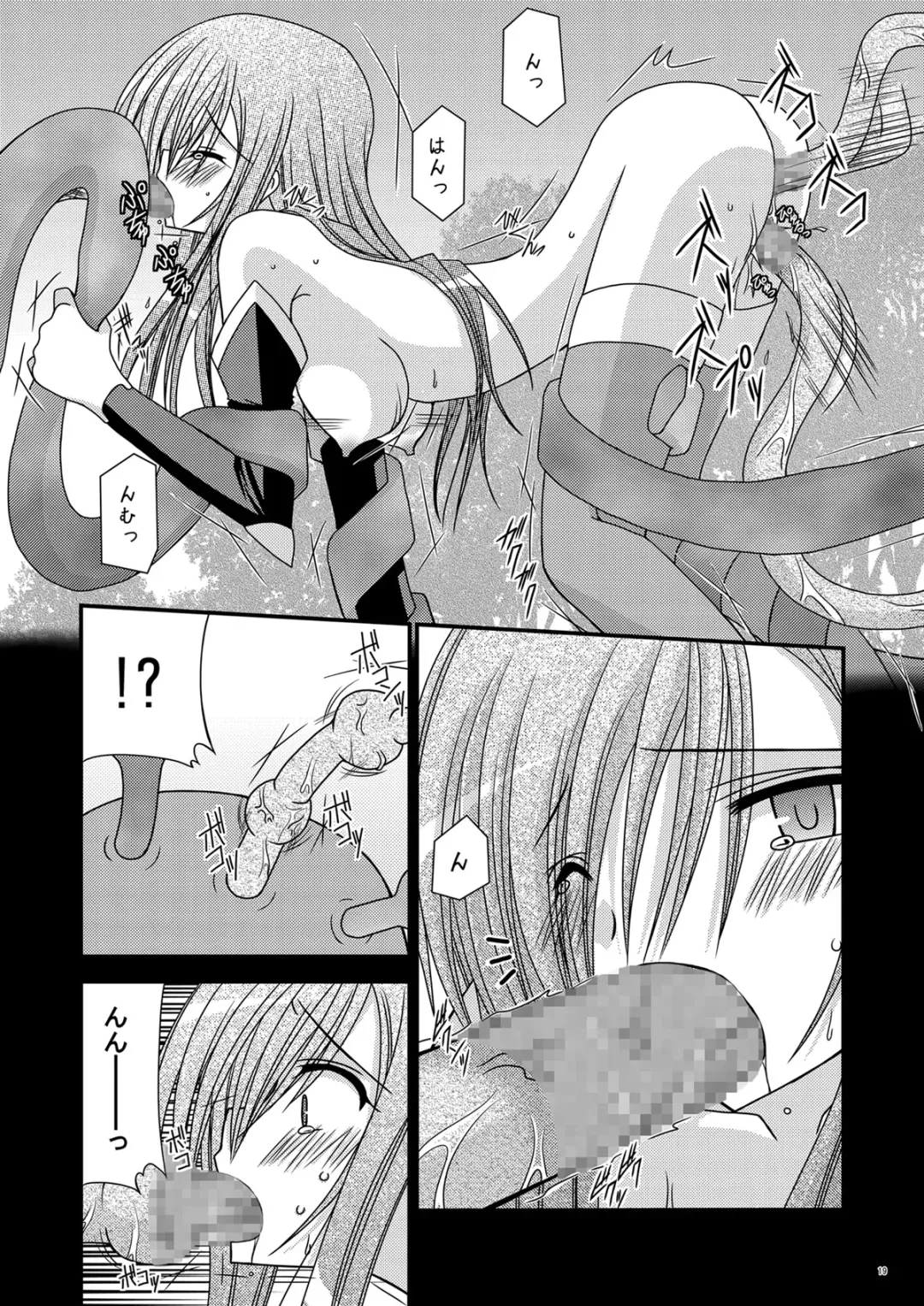 [Charu] Shokushu Kantan Fhentai.net - Page 19