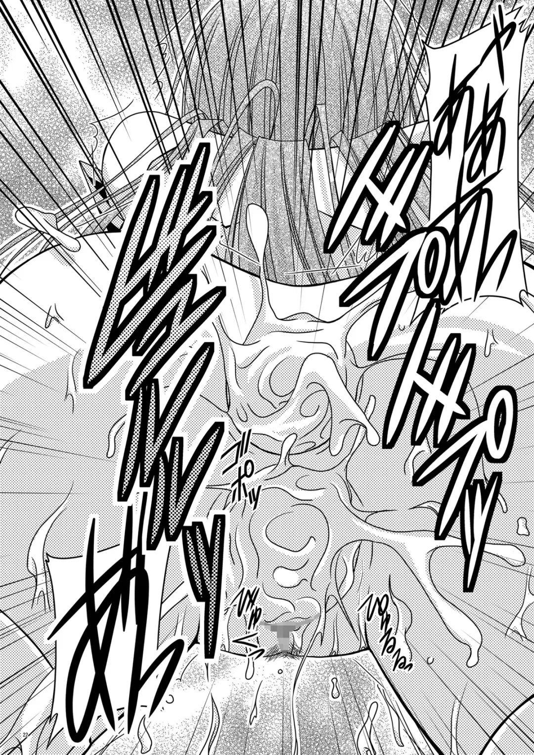 [Charu] Shokushu Kantan Fhentai.net - Page 22