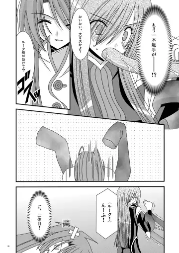 [Charu] Shokushu Kantan Fhentai.net - Page 8