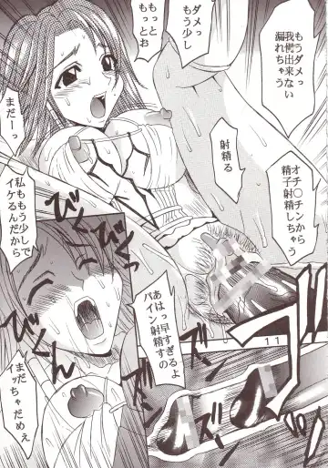 [Kitty - Tima] Yuna A La Mode 7 Xanarkand Debut 3 Fhentai - Page 12