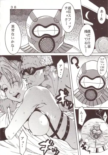 [Kitty - Tima] Yuna A La Mode 7 Xanarkand Debut 3 Fhentai - Page 39