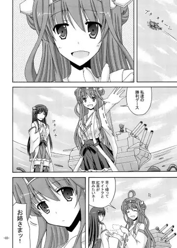 [Yumeno Shiya] Kongou o Kuchikukan Kai Fhentai.net - Page 2