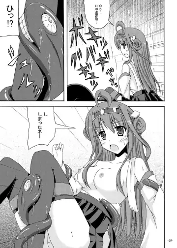 [Yumeno Shiya] Kongou o Kuchikukan Kai Fhentai.net - Page 6