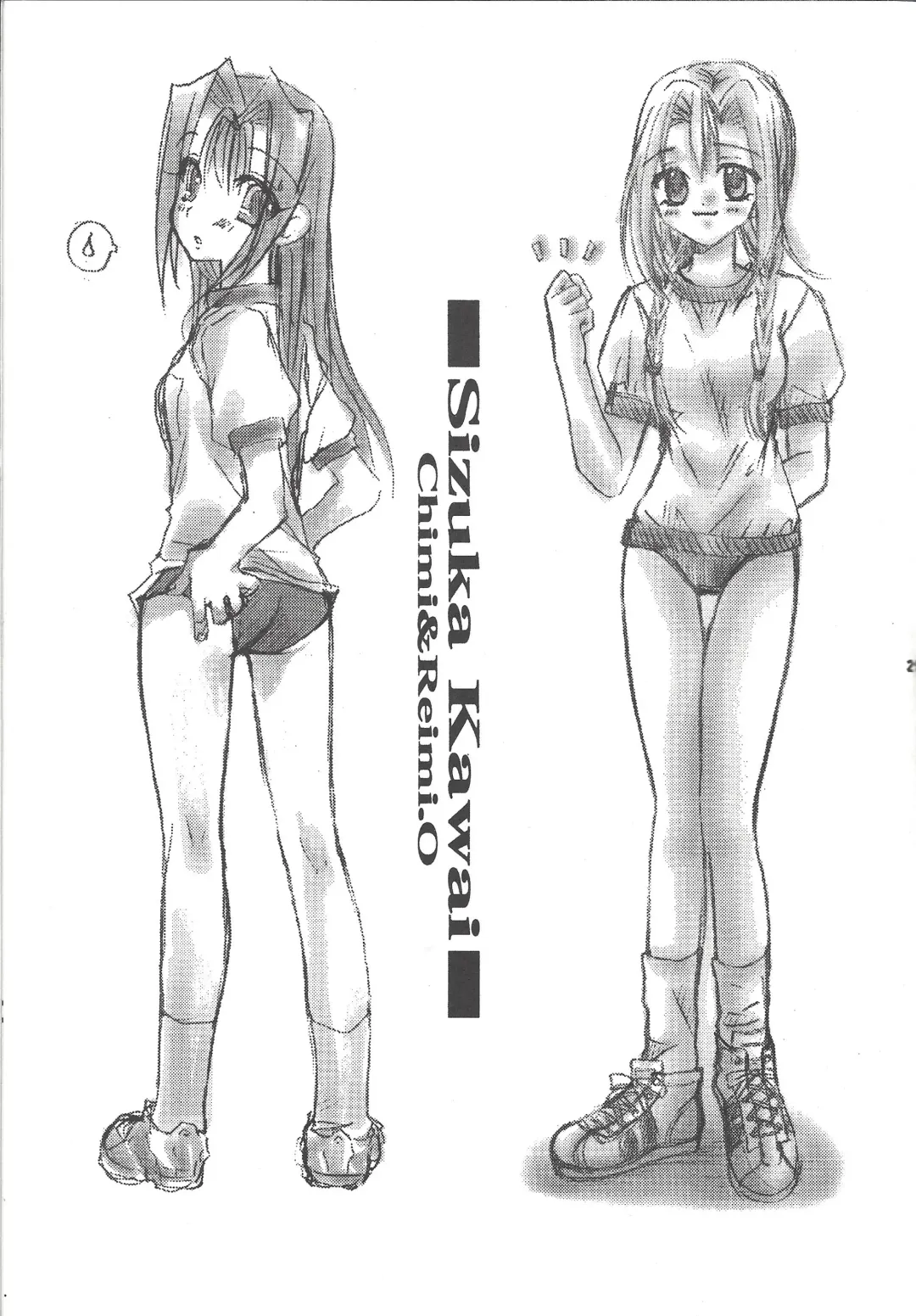 [Okada Reimi] Sweet & Sweet Fhentai - Page 26