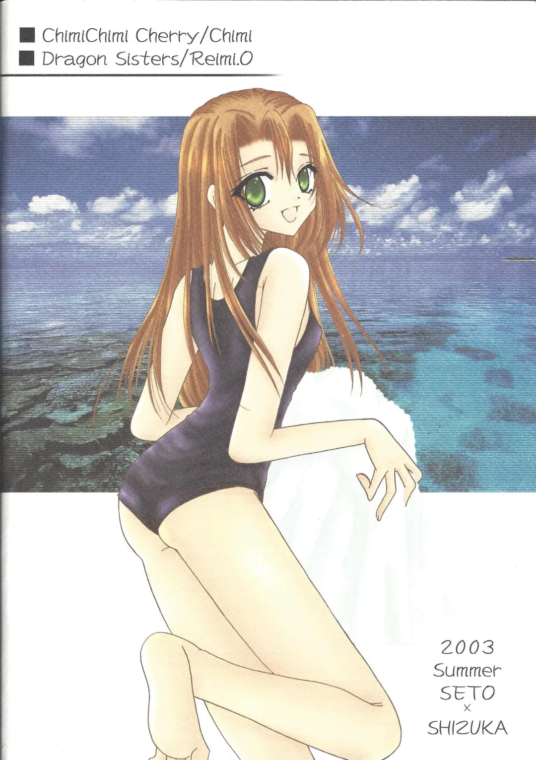 [Okada Reimi] Sweet & Sweet Fhentai - Page 30