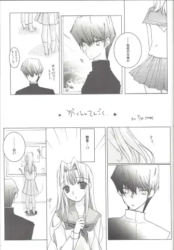 [Okada Reimi] Sweet & Sweet Fhentai - Page 14