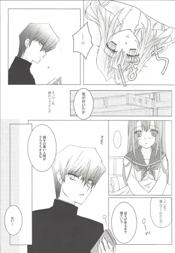 [Okada Reimi] Sweet & Sweet Fhentai - Page 16