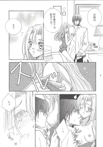 [Okada Reimi] Sweet & Sweet Fhentai - Page 8