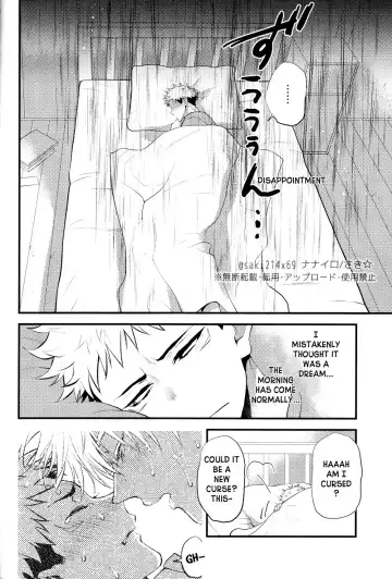 [Saki Star] Itsu no Hi ni ka Boku no Koto o Suki ni Naru ga Ii Fhentai.net - Page 5