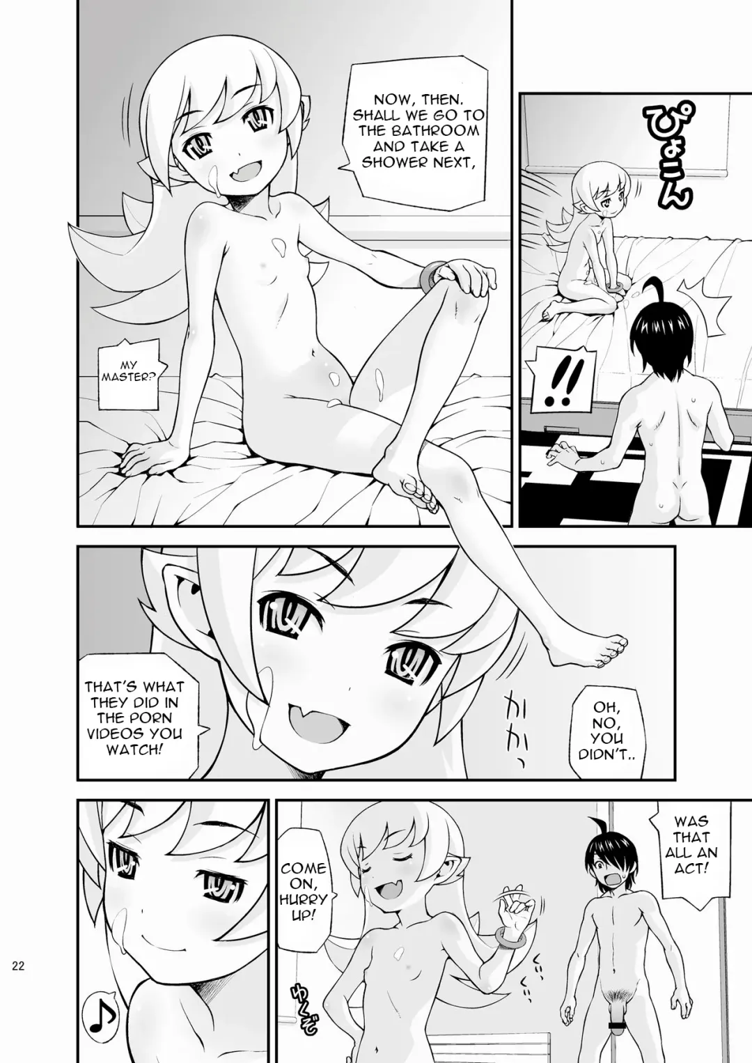 [Dmpn] Shinoshino no Hon+ Fhentai - Page 24