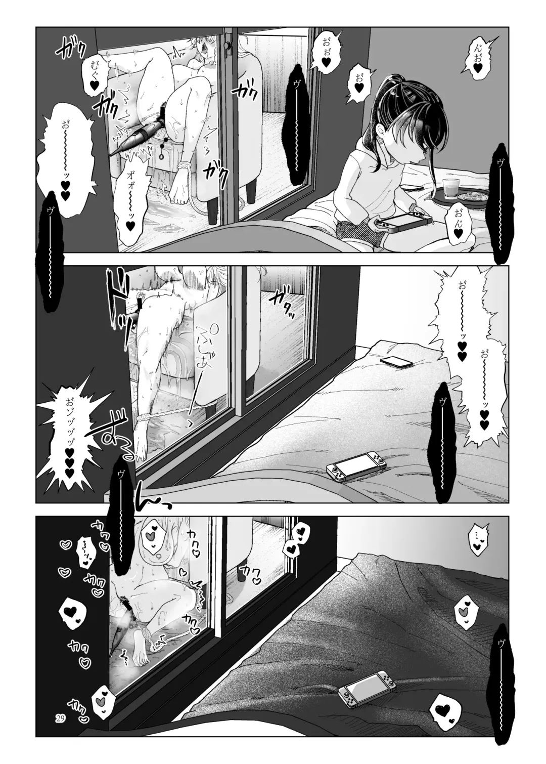 [Serakichi.] Imouto ni Kawareru Fhentai - Page 28