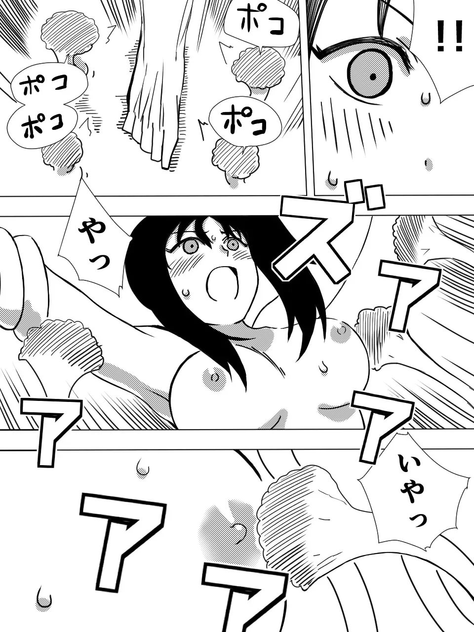 [Momo Inu] Saint Broccoli Fhentai - Page 23