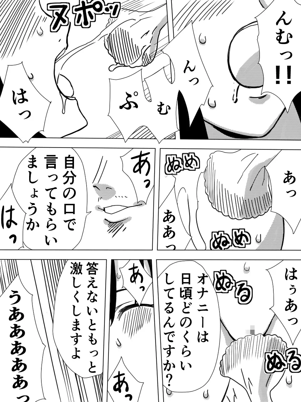 [Momo Inu] Saint Broccoli Fhentai - Page 30