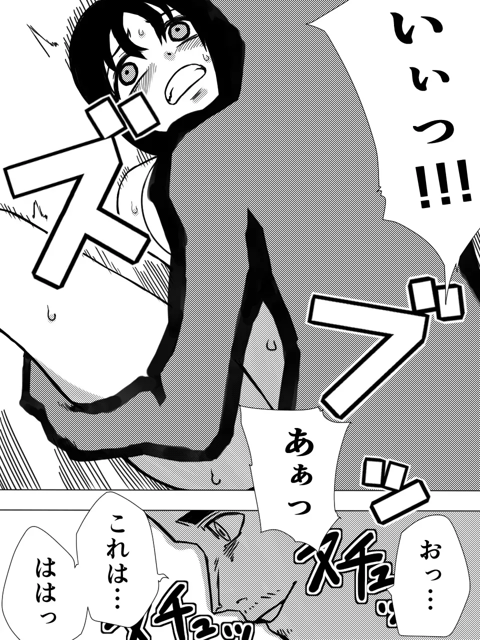 [Momo Inu] Saint Broccoli Fhentai - Page 35