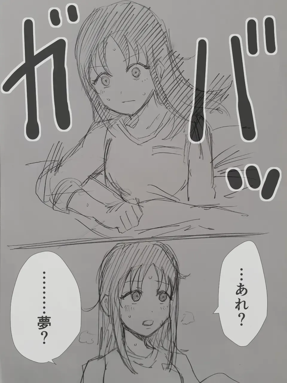 [Momo Inu] Saint Broccoli Fhentai - Page 53