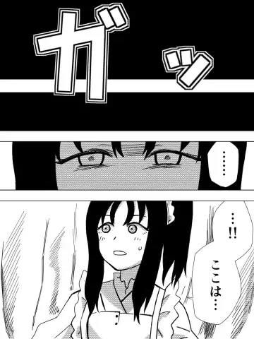 [Momo Inu] Saint Broccoli Fhentai - Page 10