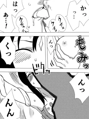 [Momo Inu] Saint Broccoli Fhentai - Page 19