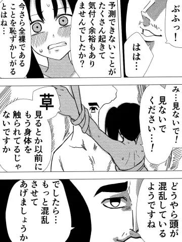 [Momo Inu] Saint Broccoli Fhentai - Page 22