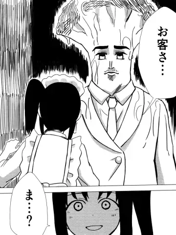 [Momo Inu] Saint Broccoli Fhentai - Page 3