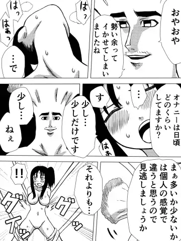 [Momo Inu] Saint Broccoli Fhentai - Page 32