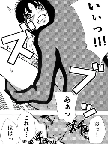 [Momo Inu] Saint Broccoli Fhentai - Page 35