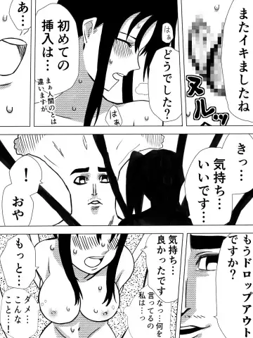 [Momo Inu] Saint Broccoli Fhentai - Page 39