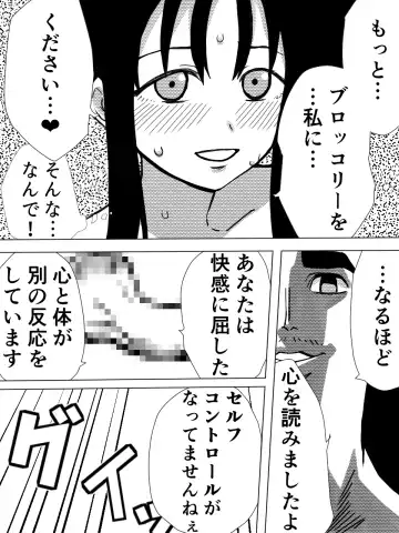 [Momo Inu] Saint Broccoli Fhentai - Page 40