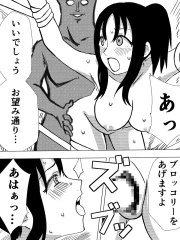 [Momo Inu] Saint Broccoli Fhentai - Page 41
