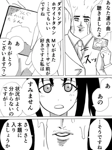 [Momo Inu] Saint Broccoli Fhentai - Page 5